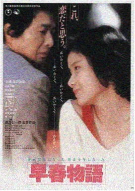 狂飙 - 老牛影视大全免费观看完整版