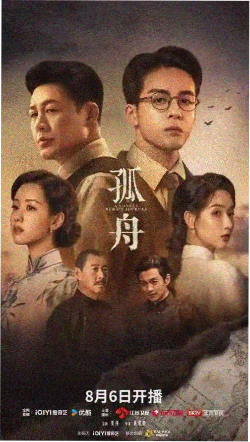 三体 - 老牛影视大全免费观看完整版