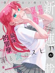 飞牛影视漫画类归档卡片封面